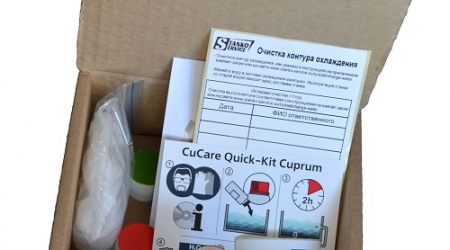 SACU-Kit-2 CuCare Quick-Kit Cuprum (Ref№ 1652995)